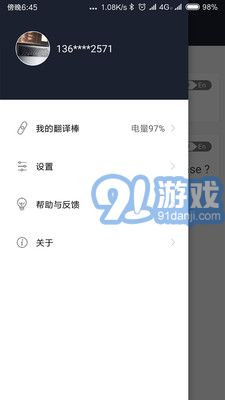 小豹AI翻譯棒3