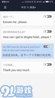 小豹AI翻譯棒4