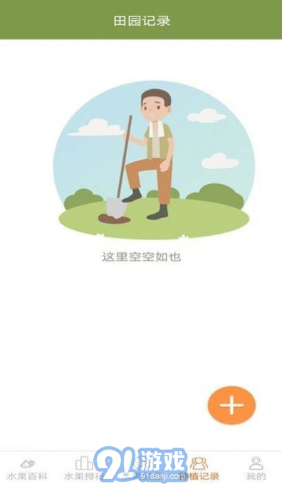 果果多點(diǎn)3