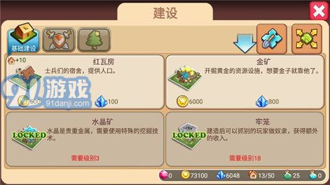 小小帝國無限魔酒v1.24.02