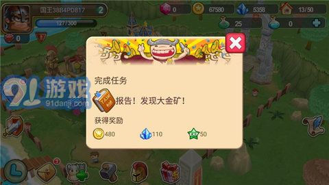 小小帝國無限魔酒v1.24.03