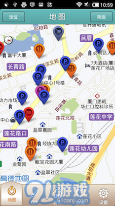 廈門旅游4