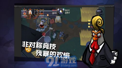 危機(jī)之夜內(nèi)置作弊菜單1