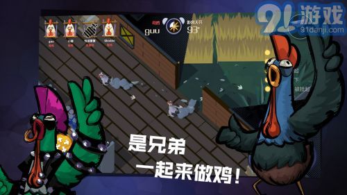 危機(jī)之夜內(nèi)置作弊菜單2