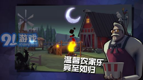 危機(jī)之夜內(nèi)置作弊菜單3