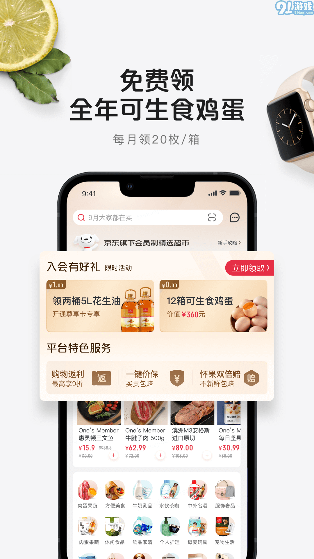 1號V店安卓版(手機開店app)V4.2.8 中文版1
