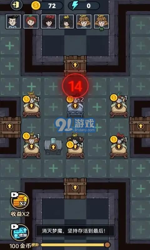 小小夢魔1