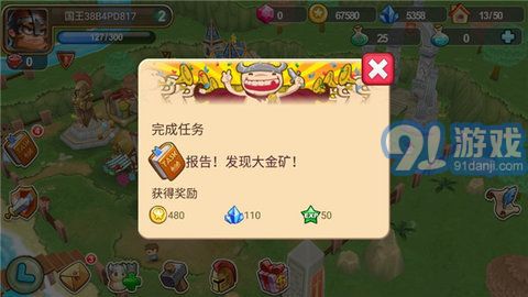 小小帝國20233
