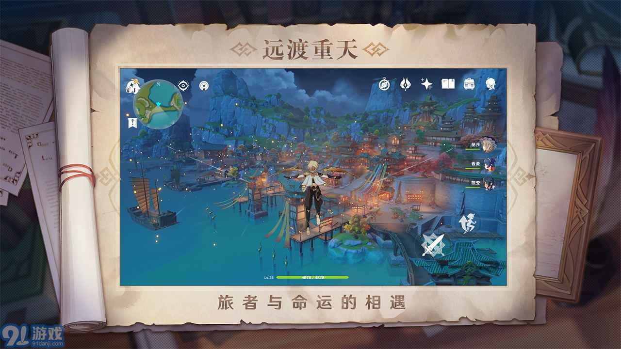 原神1.81