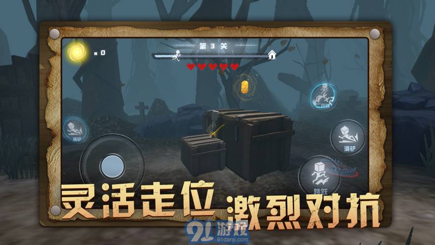 小小夢魘ios2