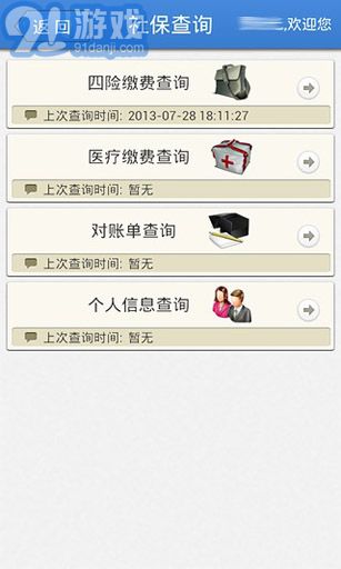 查百3
