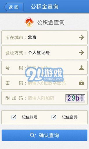 查百5