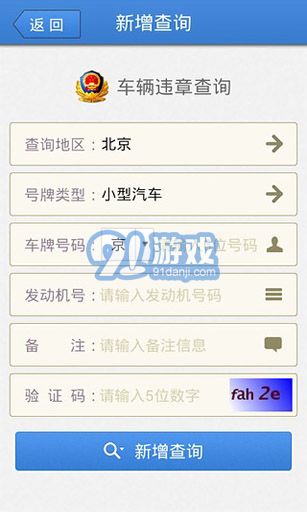 查百6