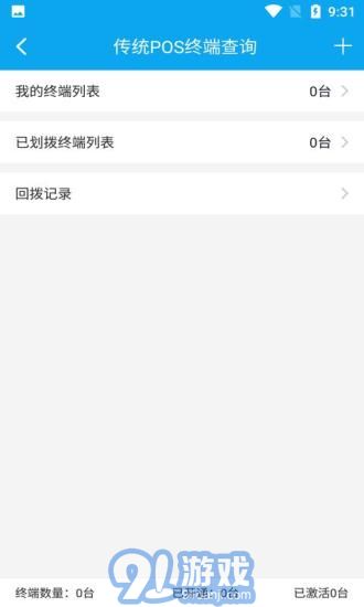 好鉆錢1