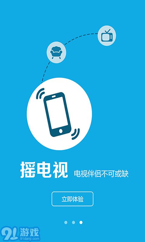 央視悅動3