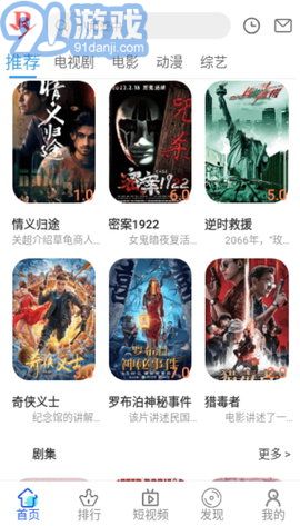 小正影視1