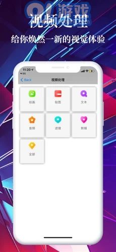 小橘視頻2