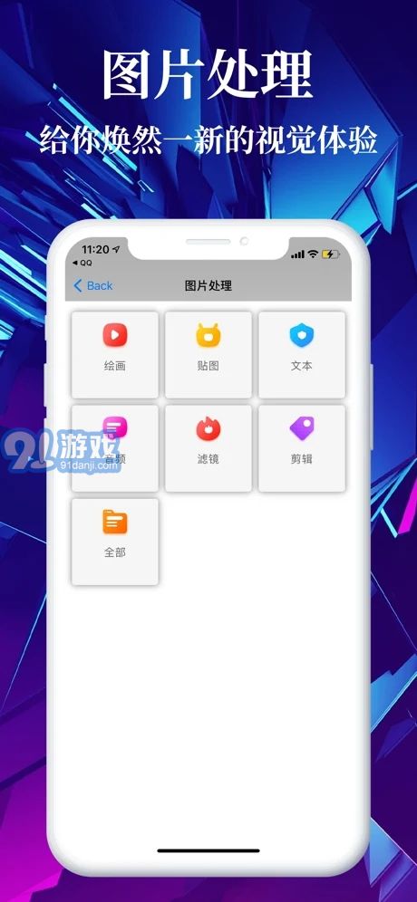 小橘視頻3