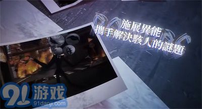 神隱之子正式版2