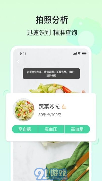 查查健康生活管理平臺(tái)1