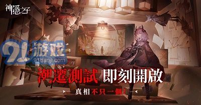 神隱之子最新版3