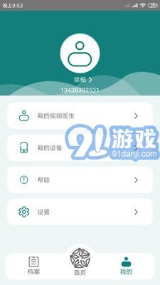 及時(shí)心電3