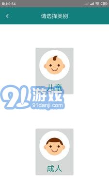 及時(shí)心電4