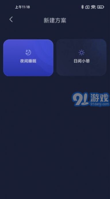 小柔享睡1