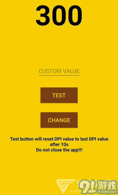 DPI修改(測試按鈕)V1.1 安卓免費版1