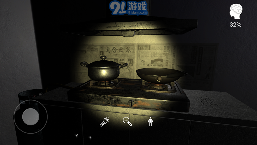 孫美琪疑案萬家小館3