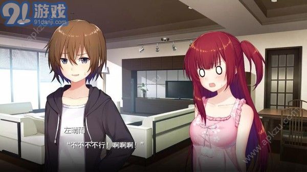女裝妹妹從沒少過麻煩中文版2