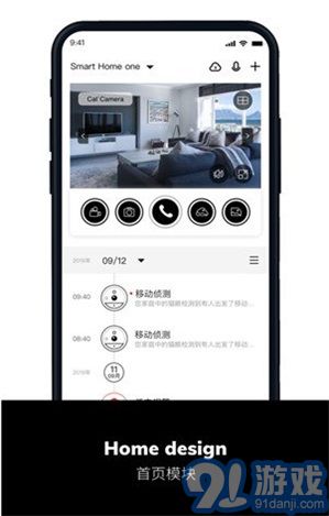 小威管家1