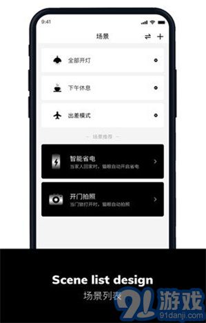 小威管家2
