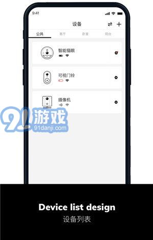 小威管家3