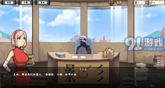 火影忍者女訓(xùn)練師1