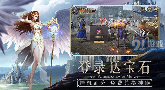 奇跡1.03h版1