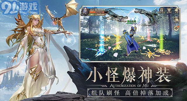 奇跡1.03h版3