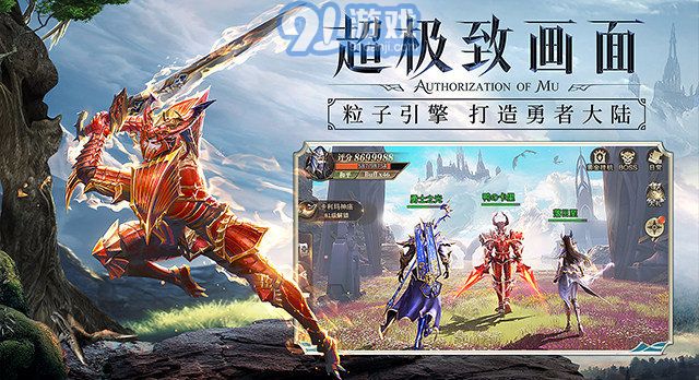 奇跡1.03h版4