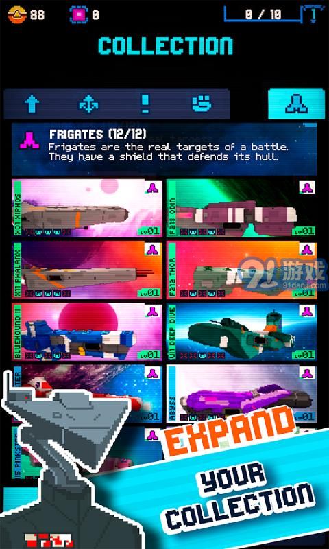 雙子射擊艦：無敵艦隊APP1