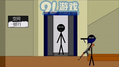 火柴人逃離1