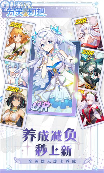 萬靈幻想安卓版1