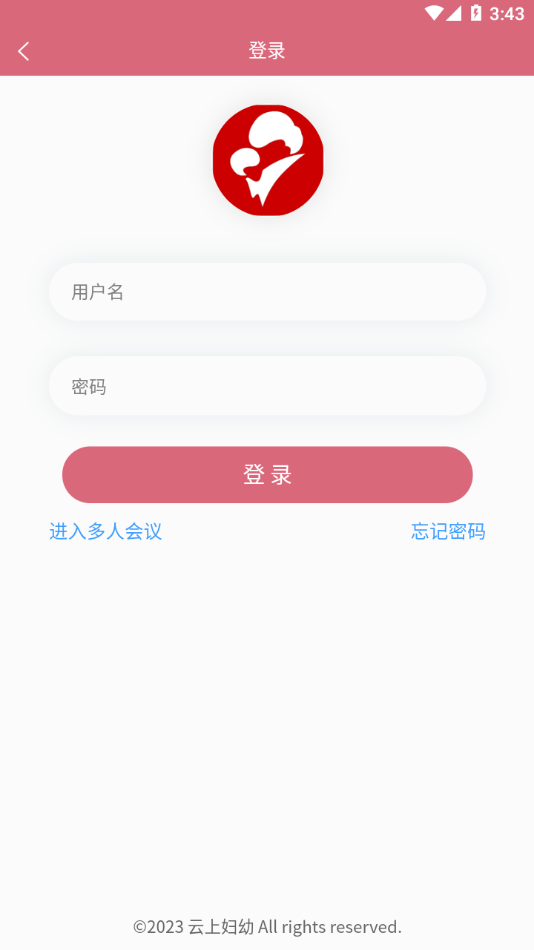 山東云上婦幼2