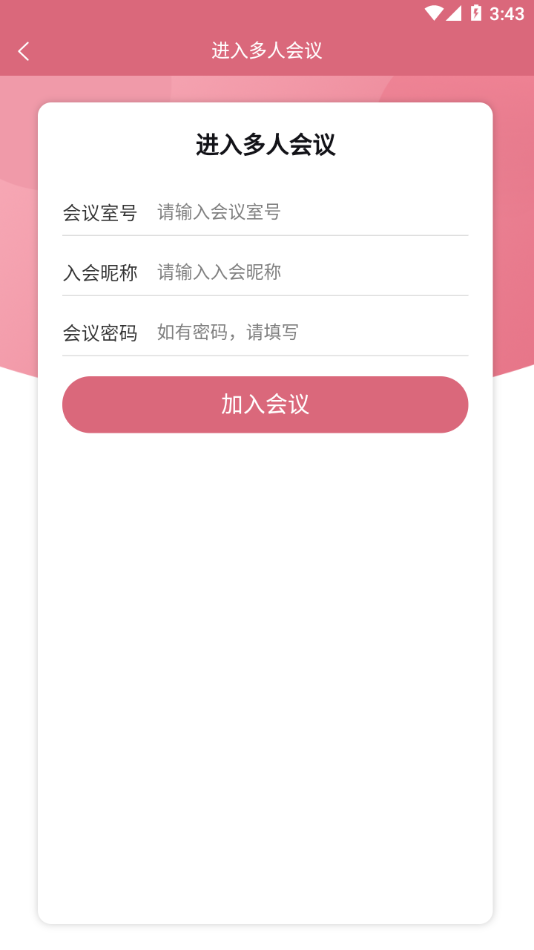 山東云上婦幼3