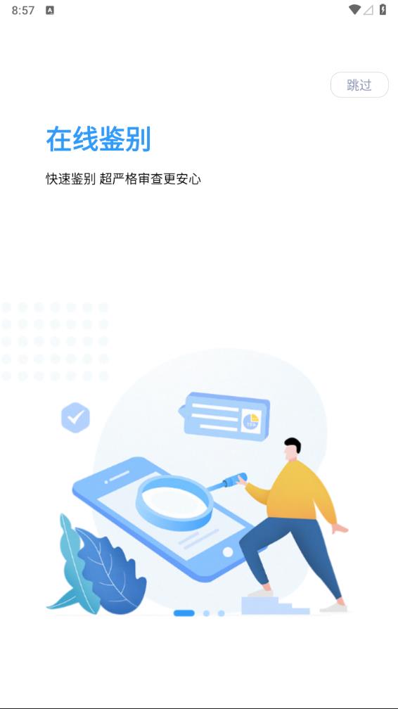 妝查查1