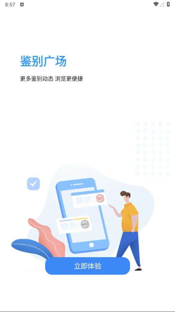 妝查查3