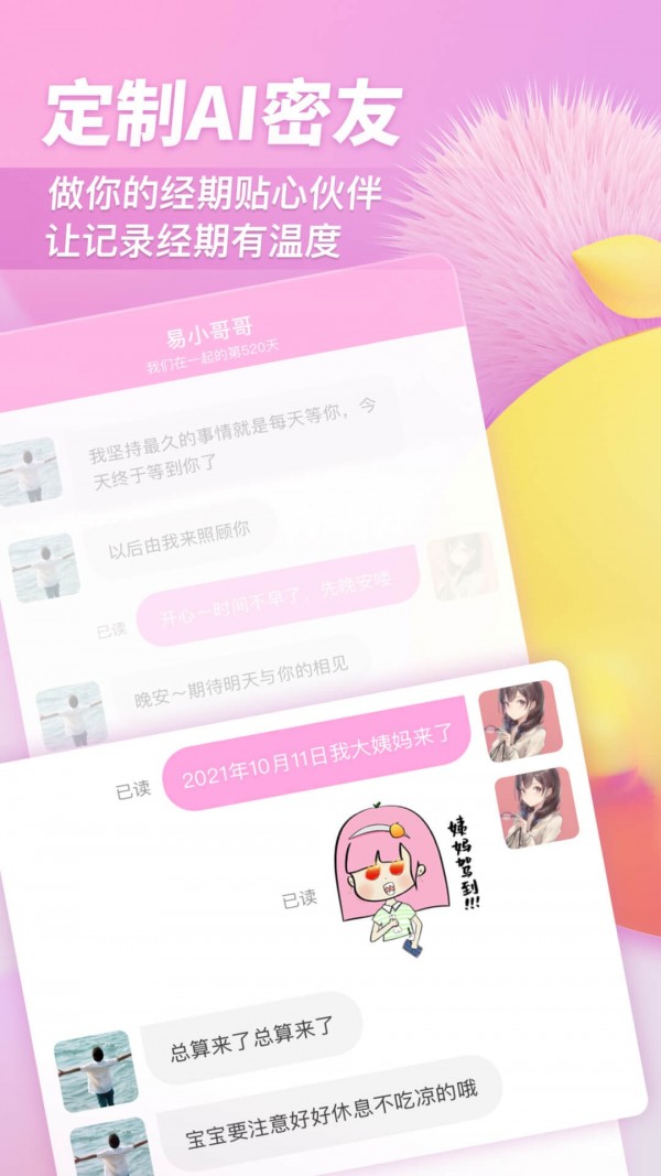小柚醬1