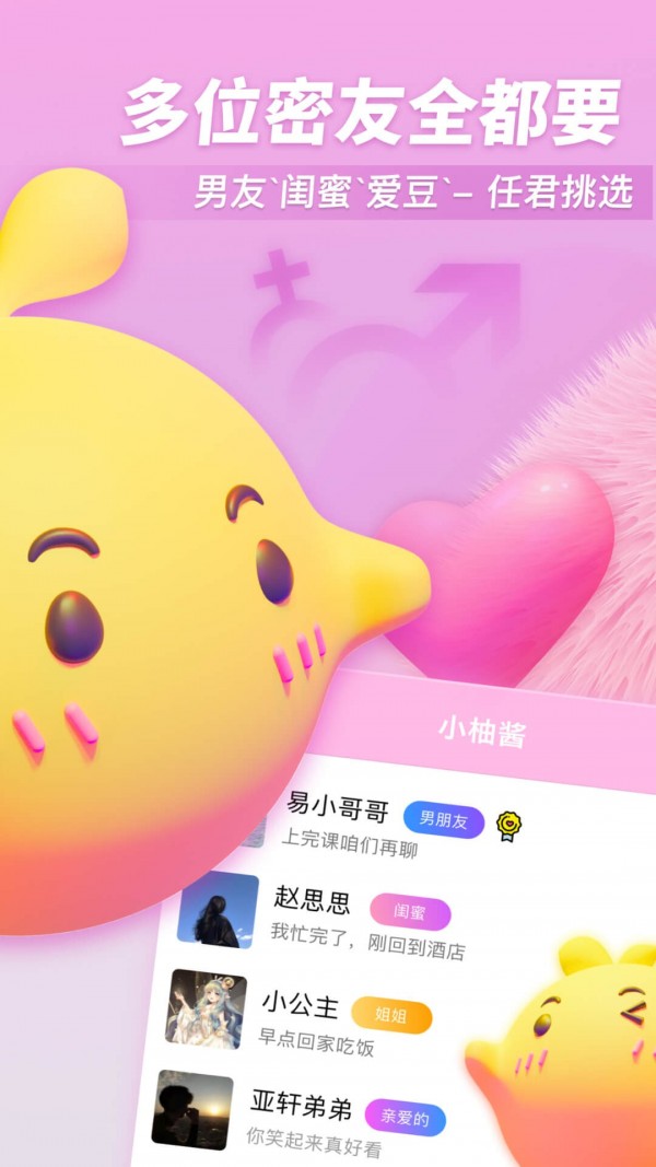 小柚醬2