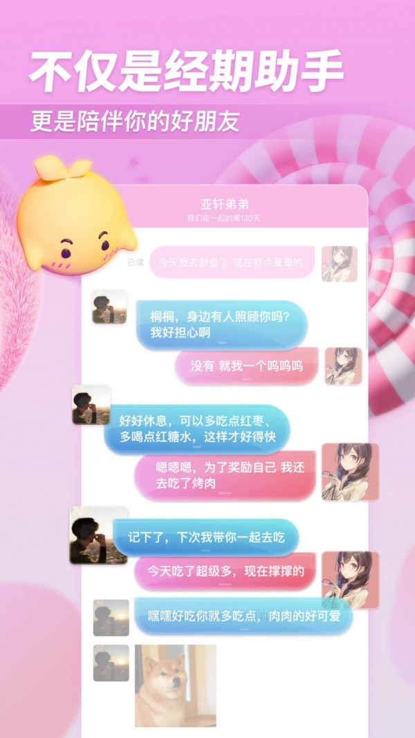 小柚醬4