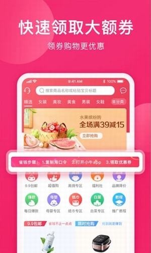小牛優(yōu)惠券1