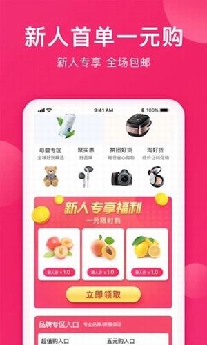 小牛優(yōu)惠券3